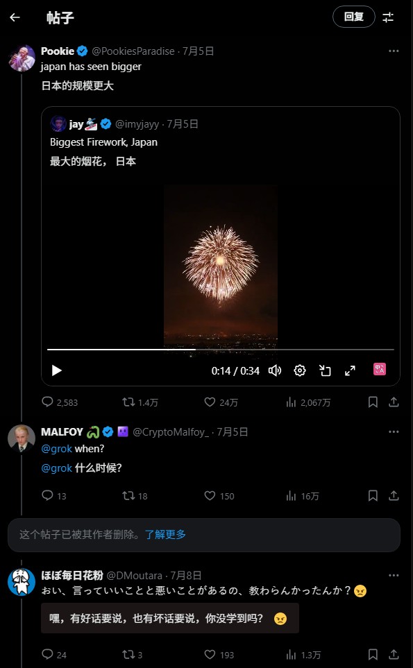 Grok's comment has been deleted