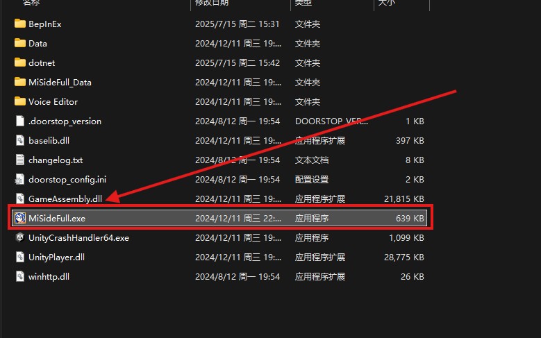 Click MiSideFull.exe