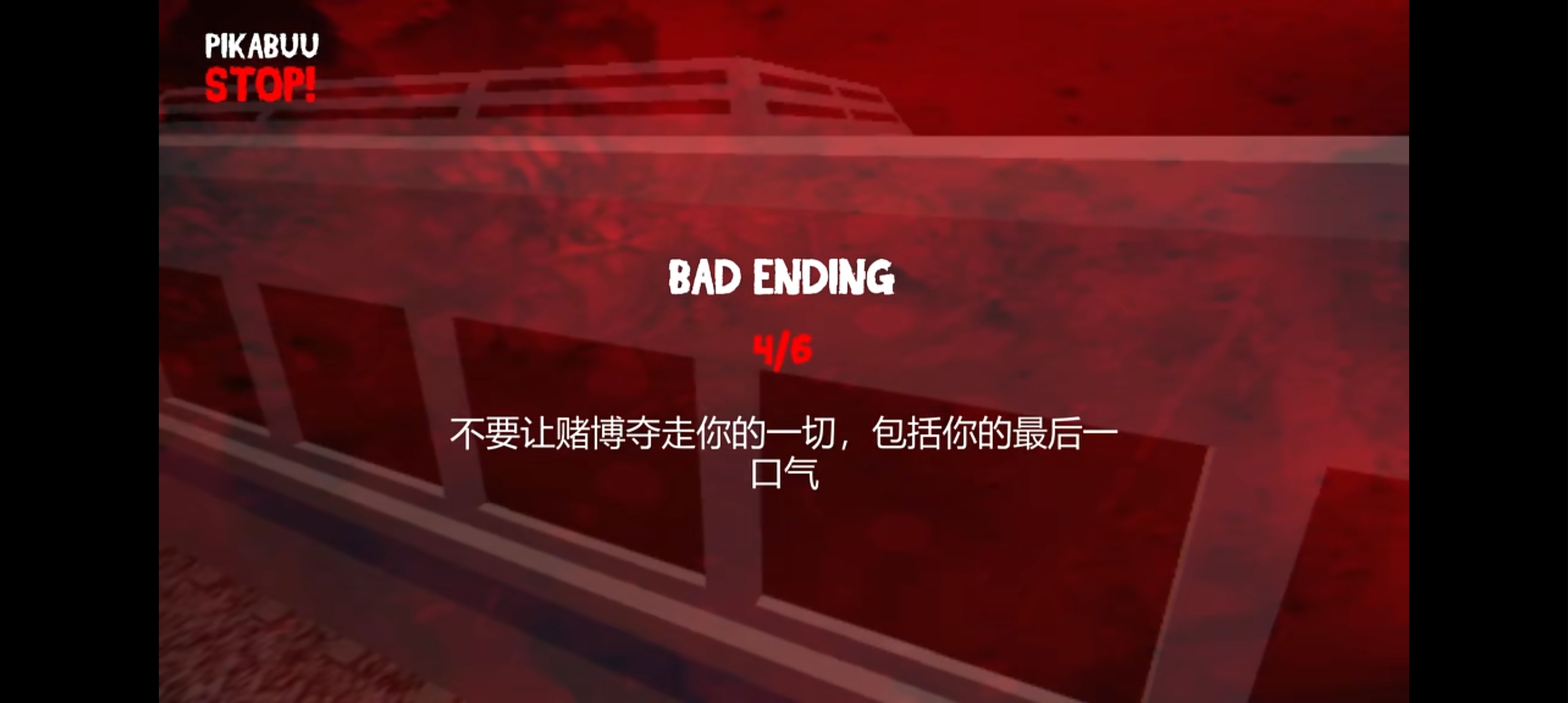 Ending 4