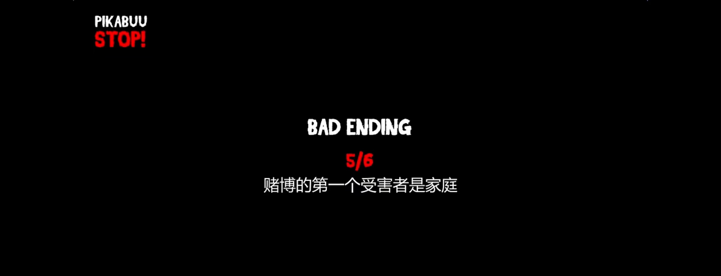 Ending 5